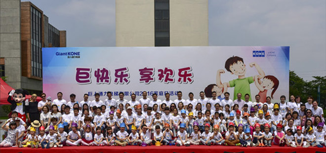 PP电子通力-新闻资讯