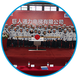 PP电子通力-公司先容