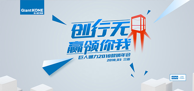 PP电子通力-新闻资讯