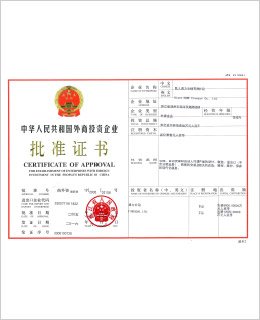 PP电子(中国)有限公司官网