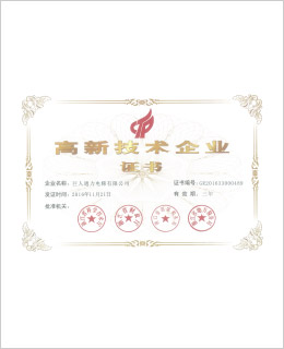 PP电子(中国)有限公司官网