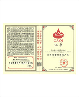 PP电子(中国)有限公司官网