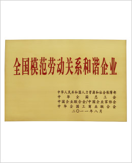 PP电子(中国)有限公司官网