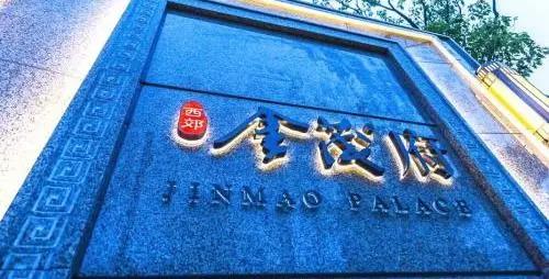 PP电子(中国)有限公司官网