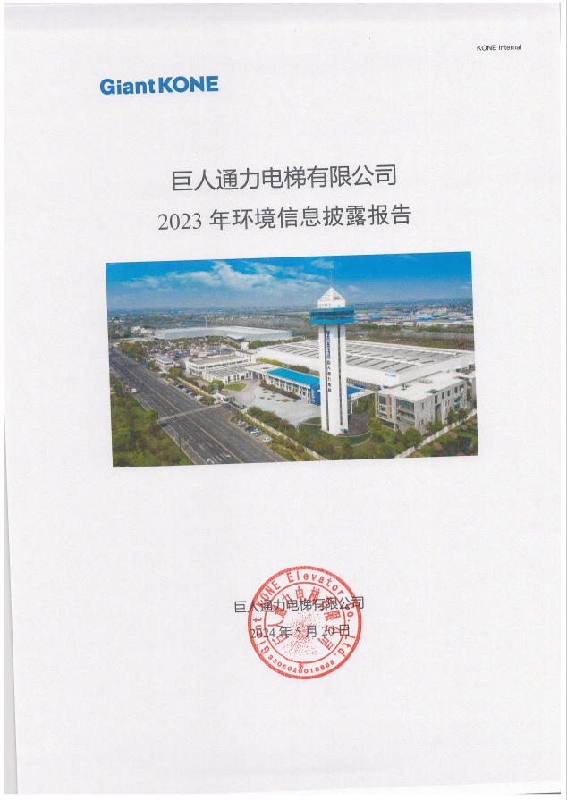 PP电子(中国)有限公司官网