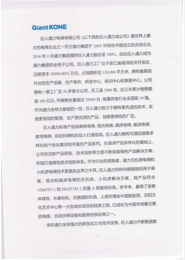 PP电子(中国)有限公司官网