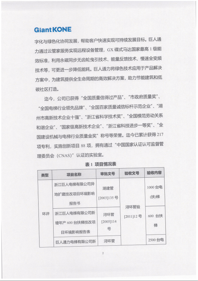 PP电子(中国)有限公司官网