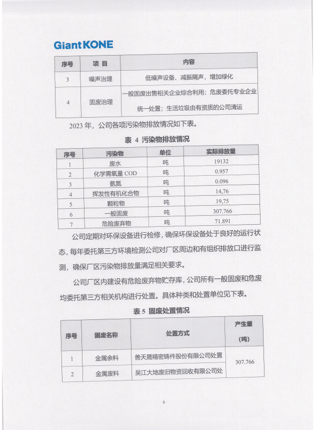 PP电子(中国)有限公司官网