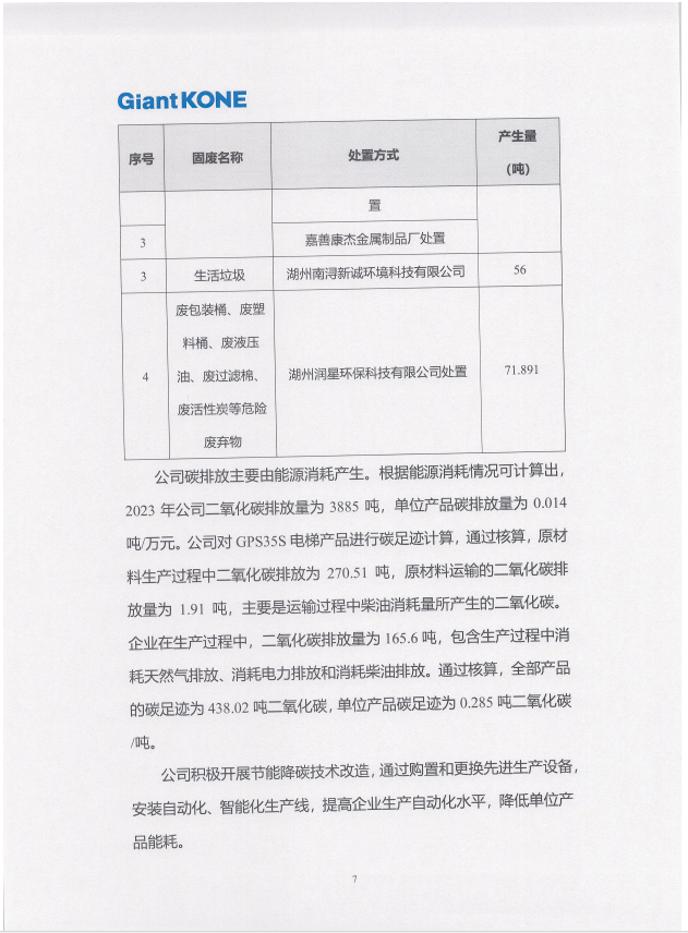PP电子(中国)有限公司官网
